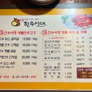 신한우시대 이미지