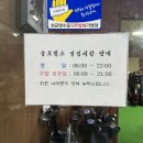 사천골프랜드