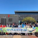 익산 익산문화원 새전북신문