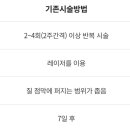 메디우먼여성의원 이미지