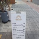 테크노월드프라자 앞 이미지