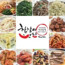 참살이반찬 이미지