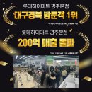 공식할인점 이미지