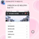 일본 웨딩스냅 코모레비 촬영예약과 후기