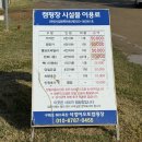 태안 | 오토 캠핑 추천 &#34;구례포 석갱이오토캠핑장&#34; 방문 후기