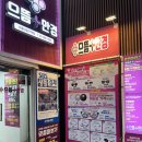 짱오락실 서울대입구점 | [서울대입구역] 으뜸플러스안경 구입 후기: 선글라스 종류, 서울대입구안경점 추천