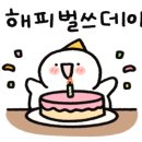 그랑아치 이미지