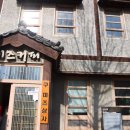 군산 미즈커피 방문기｜근대 거리 여행 중 잠시 쉬어간 레트로 감성 카페 ☕