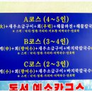 돌섬호남 이미지