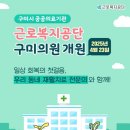 인동가산로6-23 이미지