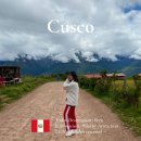 성계농장 | 성스러운 계곡 Part.2 성계투어 모라이 살리네라스 핑크솔트 우루밤바 오얀따이땀보