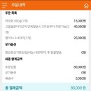 삼호수산55호 이미지