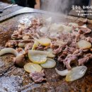 약수촌 티스토리