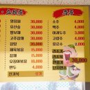 성환반점 이미지