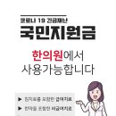 우리가족한의원 이미지