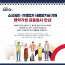 기금