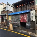 CU 신포문화의거리 | 온센 인천 동인천 신포점 튀김 맛집 일식당에서 점심에 반주로 생맥주와 꿀조합이로구나