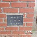 한려초등학교 영운분교장 이미지