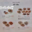 포메인(교하점) 이미지