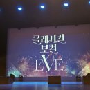 경기아트센타 클레시컬 보컬 이미지