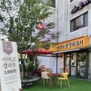 미미고찹쌀꽈배기광나루점 이미지
