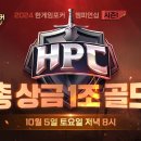 한게임PC방 이미지