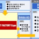 이쓰리글로벌 이미지