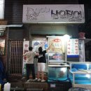 날으는산오징어 | 대구 오징어회 광장코아 날으는산오징어 후기
