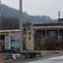 조랑말주유소 이미지