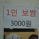 진가야밀면 - 창원시 마산회원구 합성남로 20 | 진가야밀면