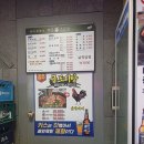 지존소곱창 이미지