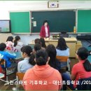 대전대신초교 이미지