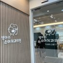 병아리소아치과