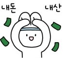 보평실내테니스장