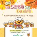 벌교역옆주차장 이미지