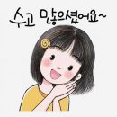 🎊아듀 2025! 뚜벅 결과 발표 🎊 이미지