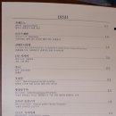 현(炫)