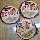 전자레인지로 2분 만에 먹을 수 있는 제일제당 삼호어묵 오뎅한그릇