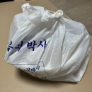 찜닭도사 이미지
