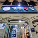 블레스밀 이미지