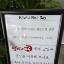 영이네국수 이미지