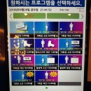 장유 크로스 롤러 이미지
