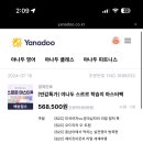 오케바리 이미지