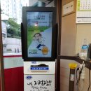푸르메공인중개사사무소 네이버블로그