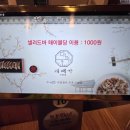 대패가1900 이미지