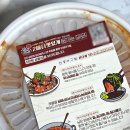 아구아구아구찜 | 천호동 배달 맛집 인생아구찜 해물아구찜 후기