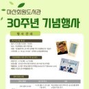 마산회원도서관 이미지