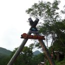 월악산국립공원 닷돈재자동차야영장 이미지