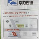 백운한의원 이미지