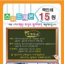 카피랜드 이미지